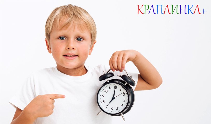 Як сформувати режим дня дитини