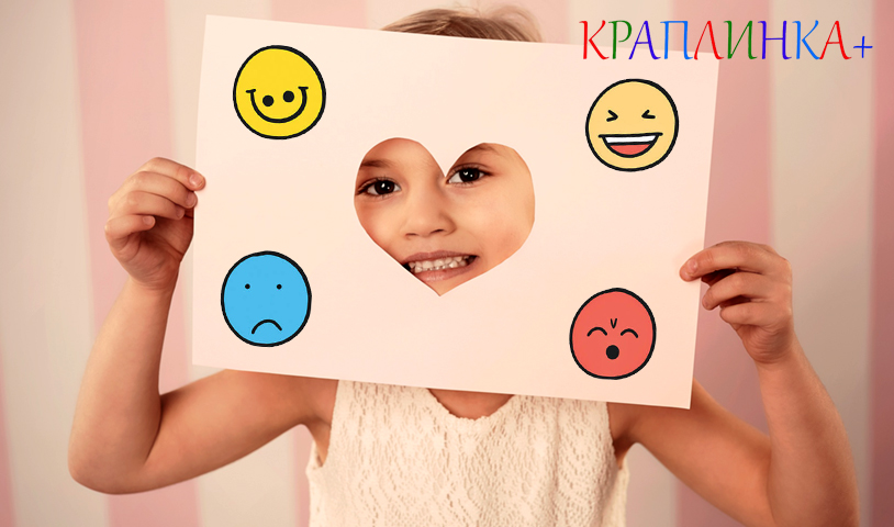 як навчити дитину виражати емоції словами