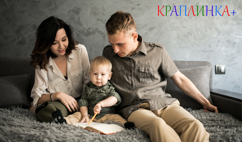 як підтримувати розвиток дитини вдома