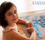 dribna motoruka y ditey 6 rokiv 90x80