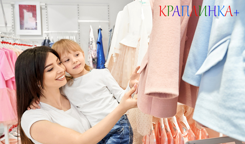 чому важливо давати дитині вибір