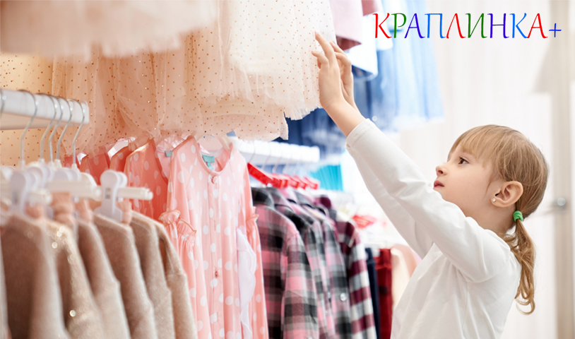 дитина має засвоїти до школи