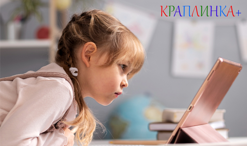 Ранній розвиток дитини