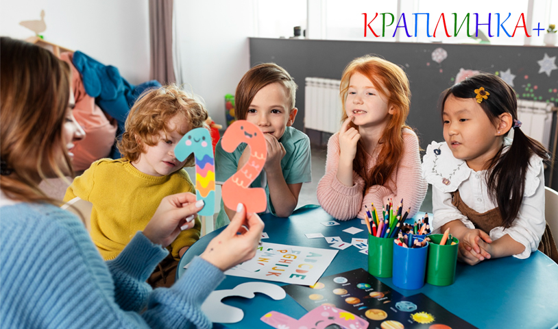 Соціалізація в садочку