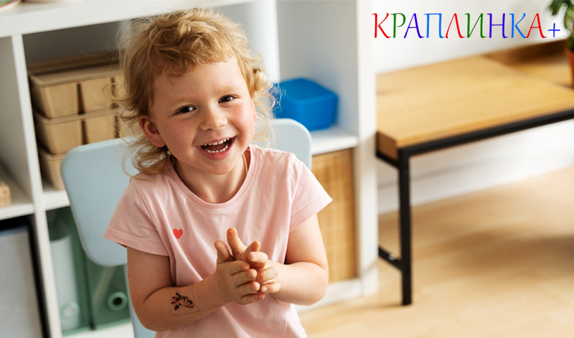 як обрати найкращий садочок