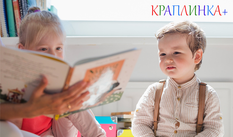 адаптація дитини 2-3 роки до садочка