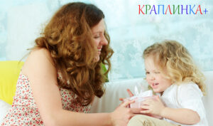 Чому важливо слухати дитину