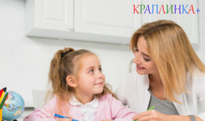 як допомогти дитині звикнути до вихователя