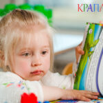 чутлива дитина в садку