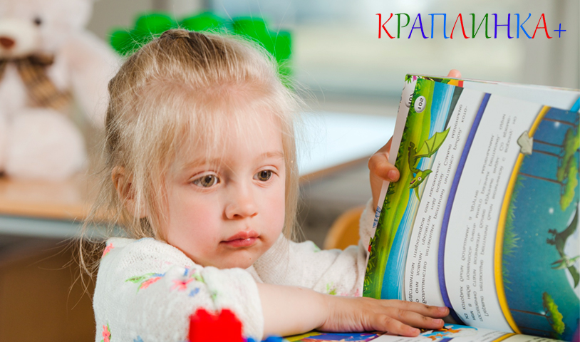 чутлива дитина в садку