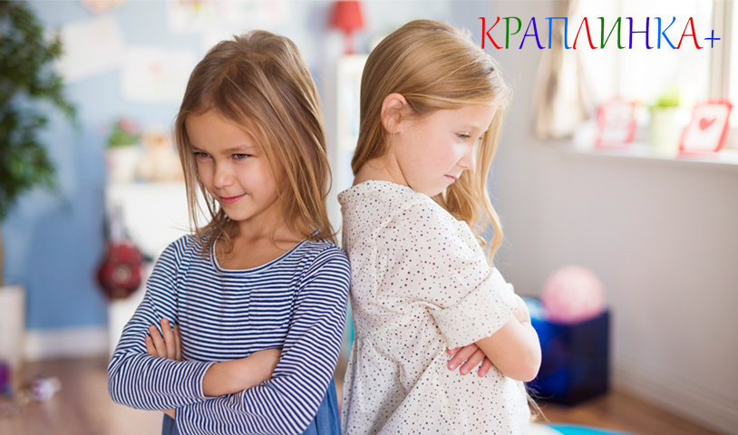 Конфлікти між дітьми в садочку