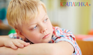 Замкнутість у дошкільному віці