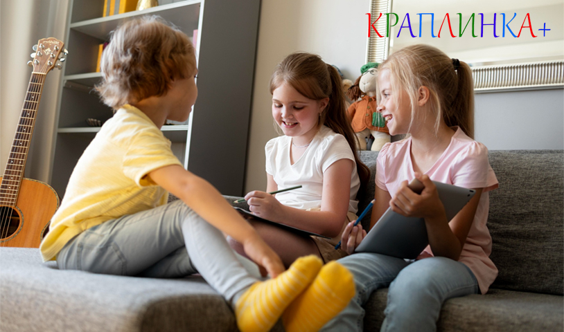 Навички спілкування у дітей