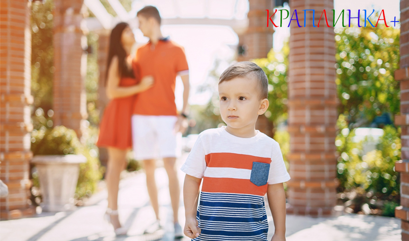 Зберігати спокій під час адаптації дитини