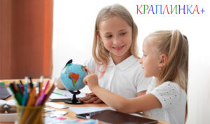 Як підготувати дитину до школи