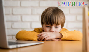 дитина не може зосередитися