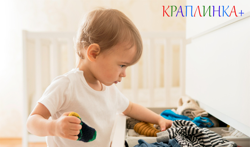 як навчити дитину прибирати за собою