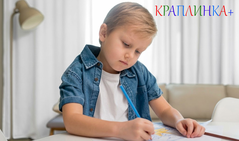 Дошкільник виконує завдання під час підготовки до школи